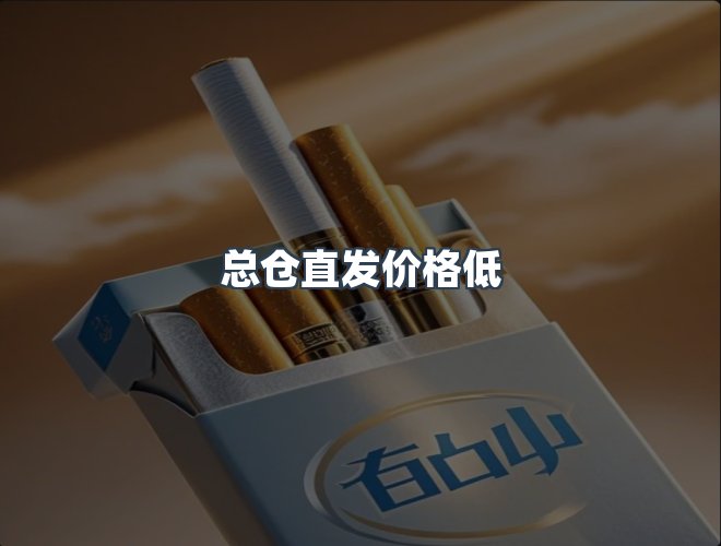服务优势